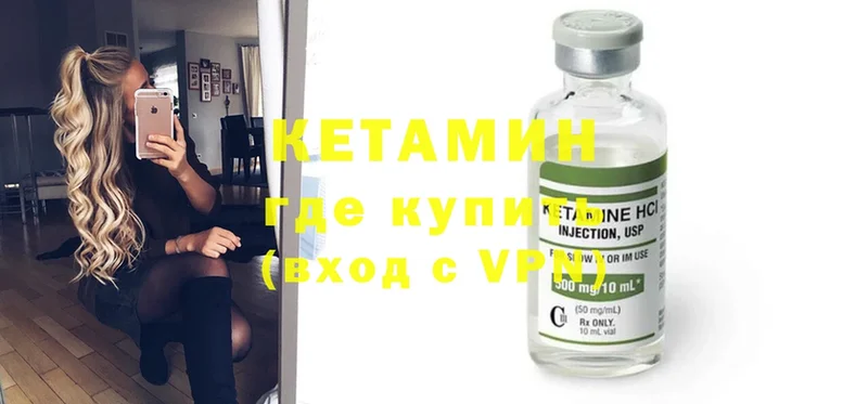 omg онион  Нижнекамск  Кетамин ketamine  даркнет сайт 