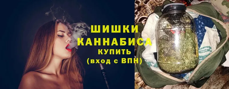 Шишки марихуана THC 21%  OMG   Нижнекамск 